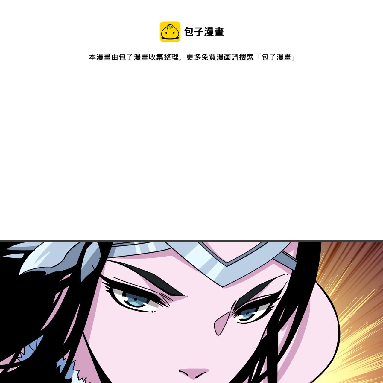 第344话 胜天半子0