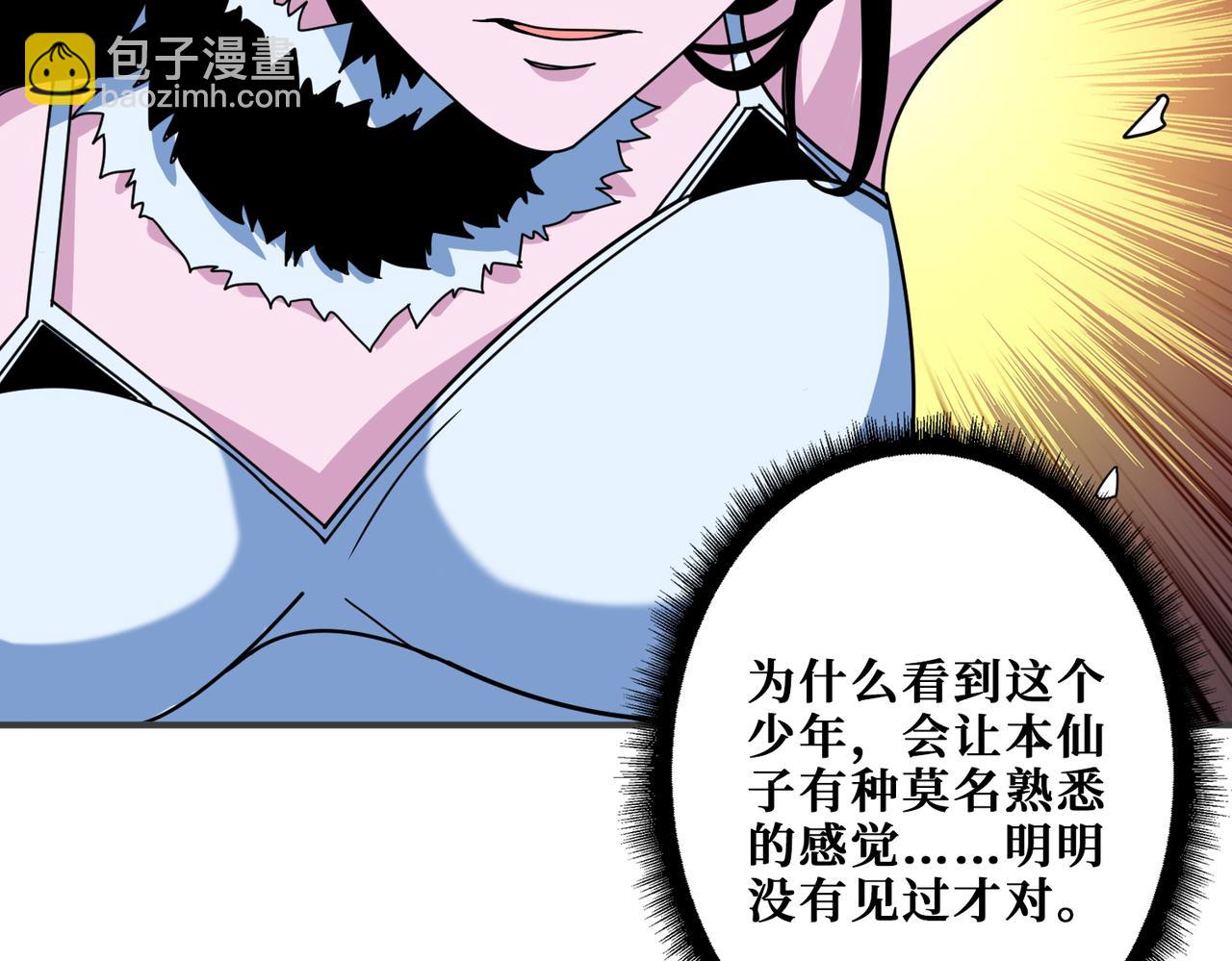 第344话 胜天半子1