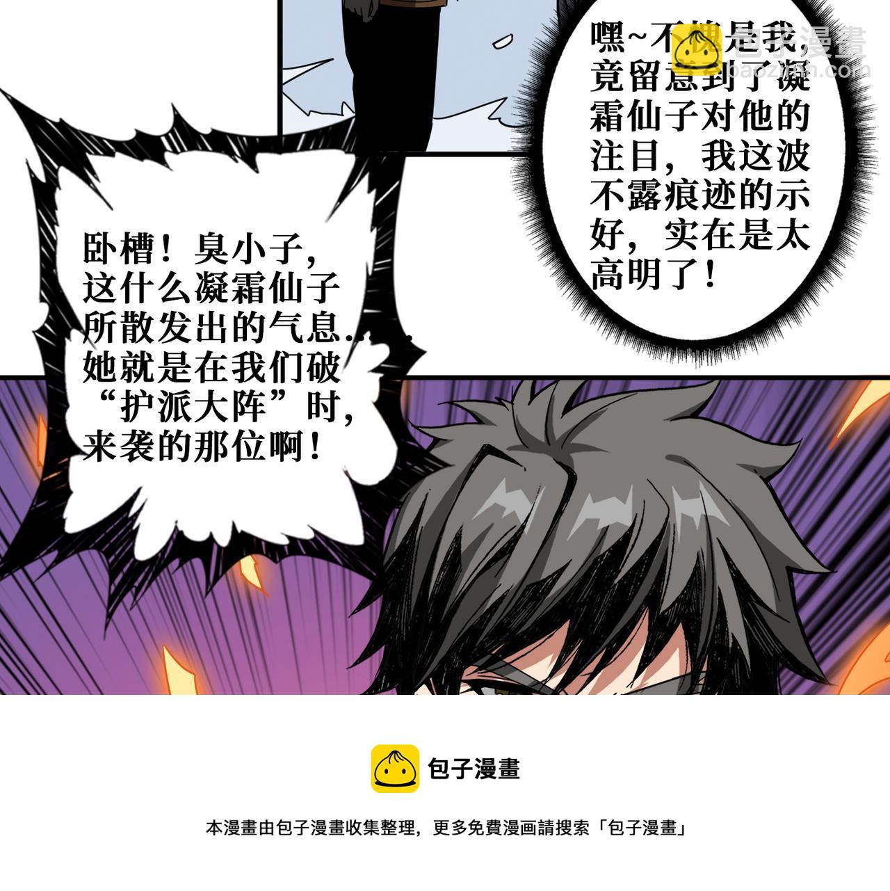 第344话 胜天半子10