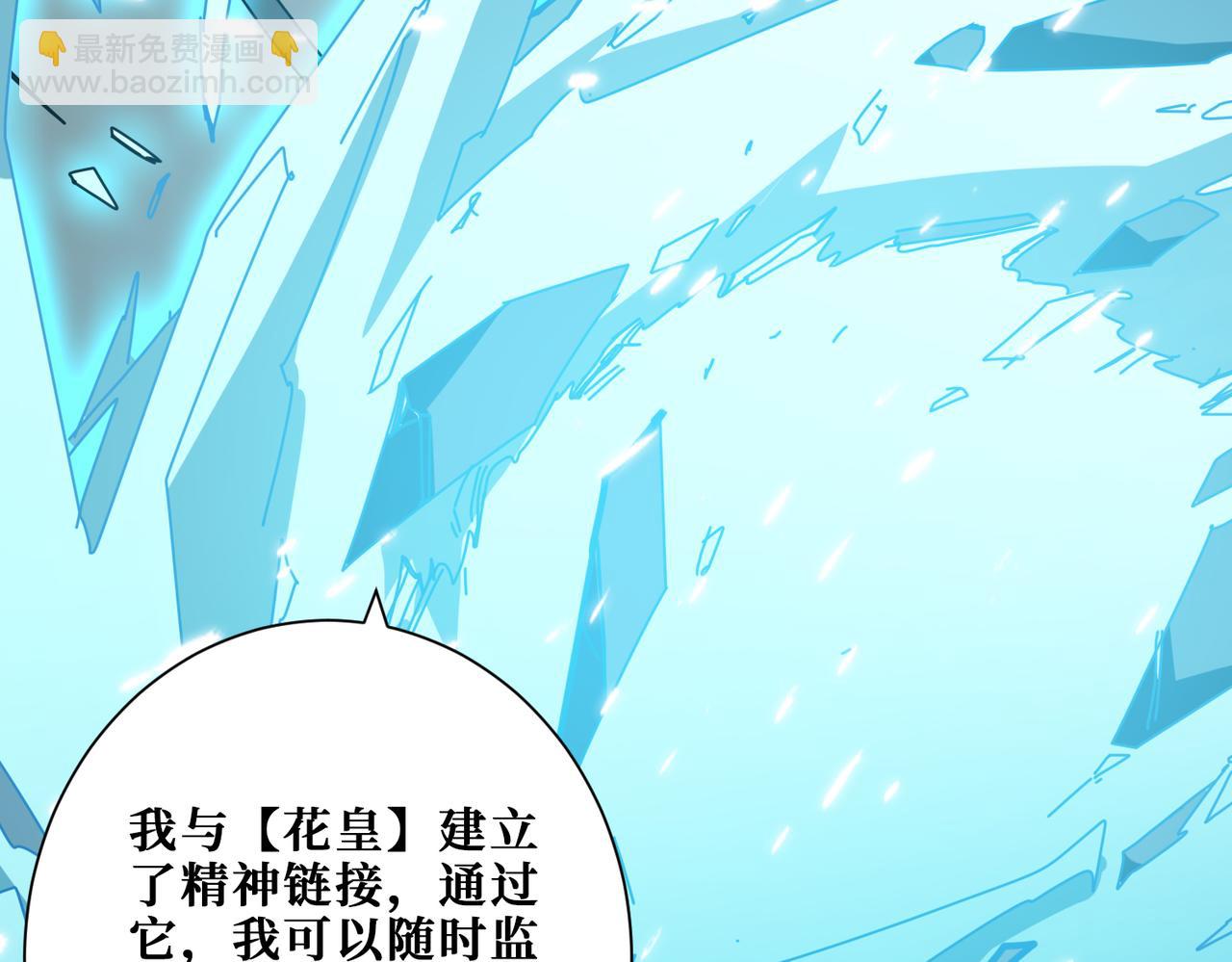 第344话 胜天半子104