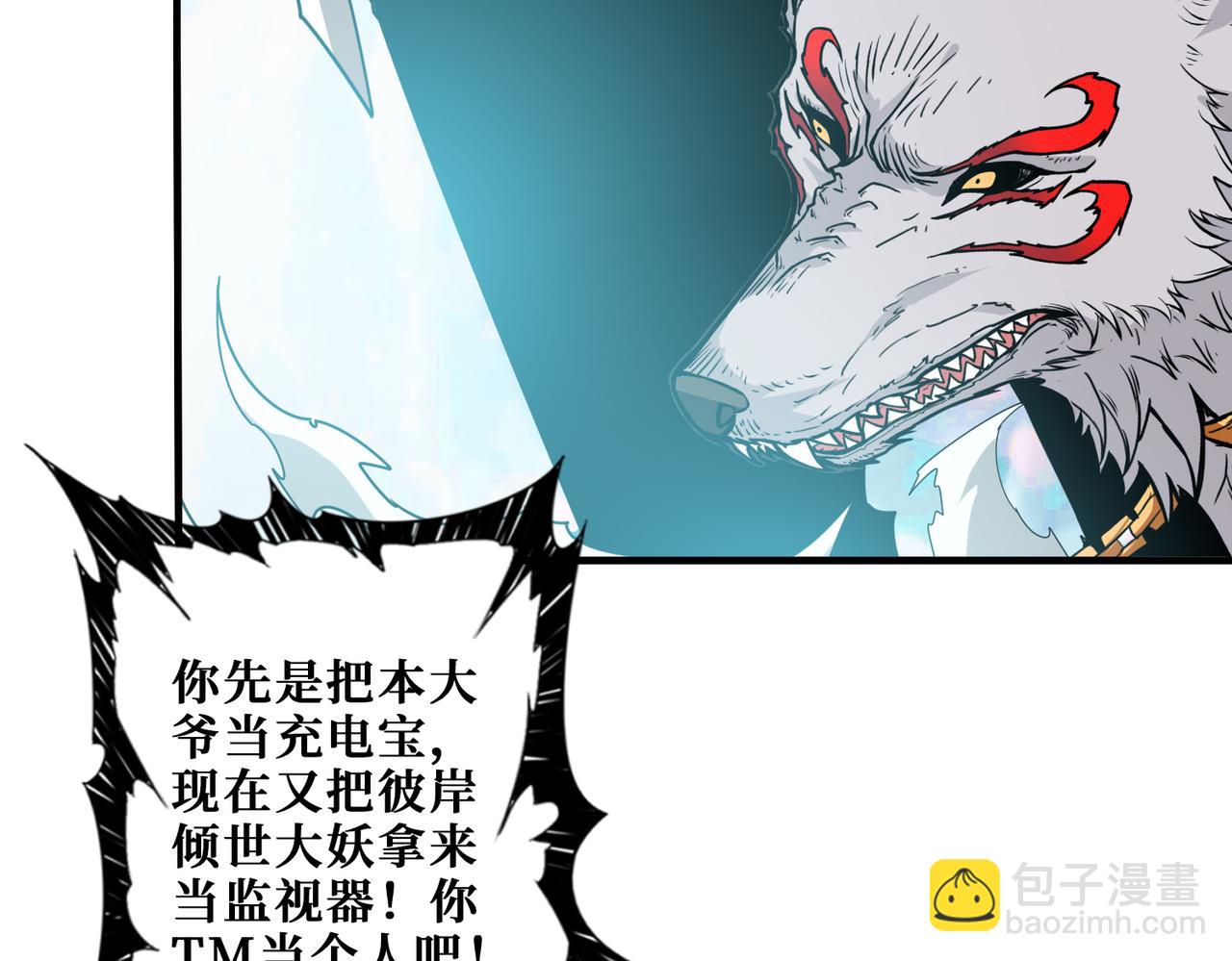 第344话 胜天半子107
