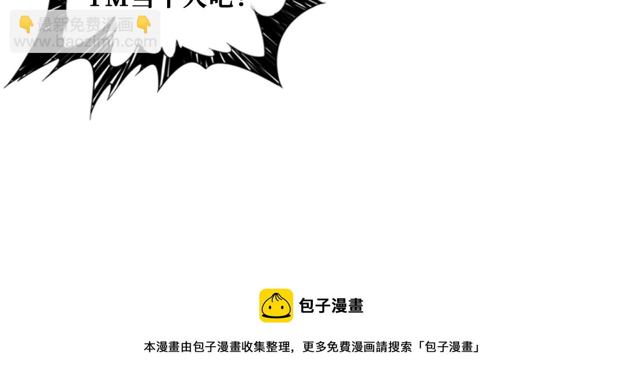 第344话 胜天半子108