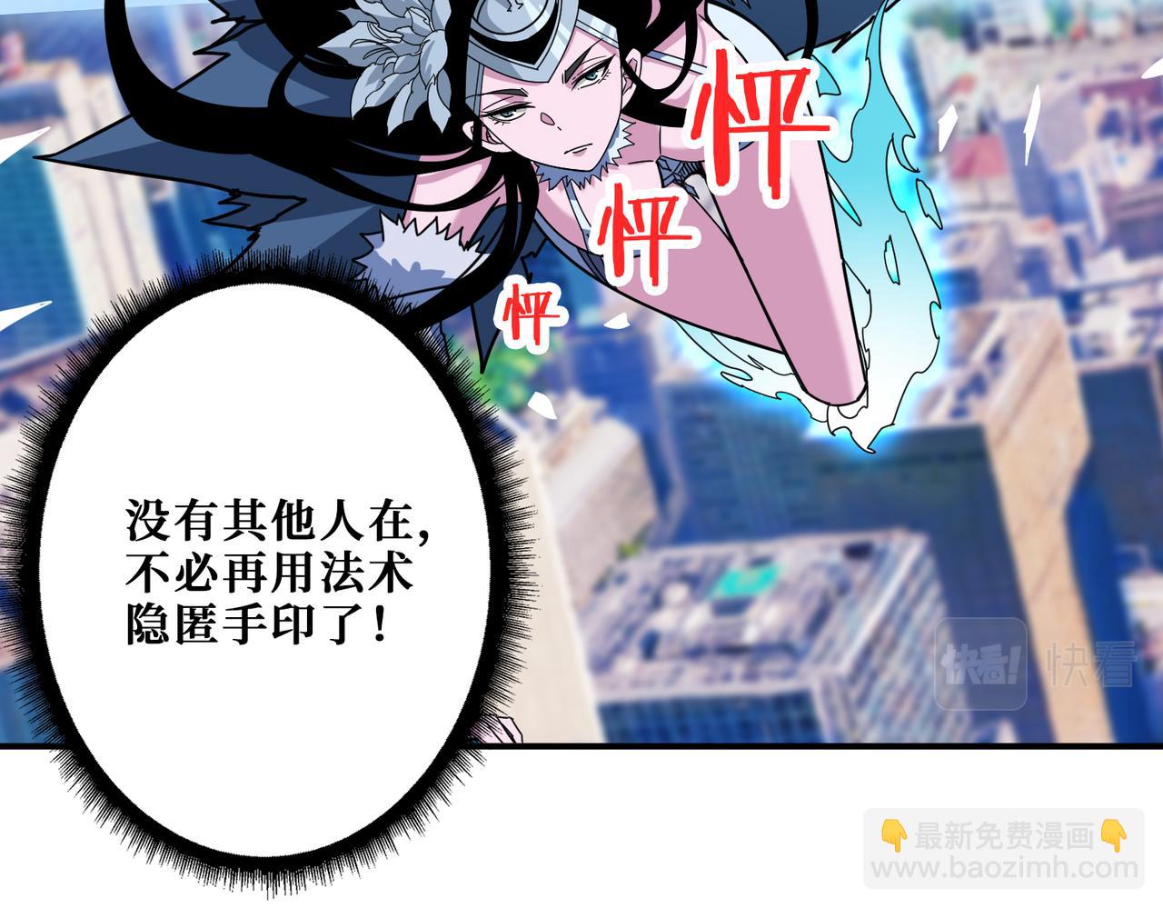 第344话 胜天半子114