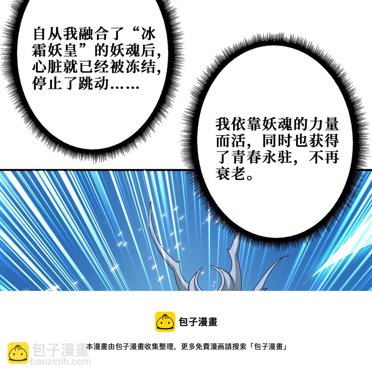 第344话 胜天半子118