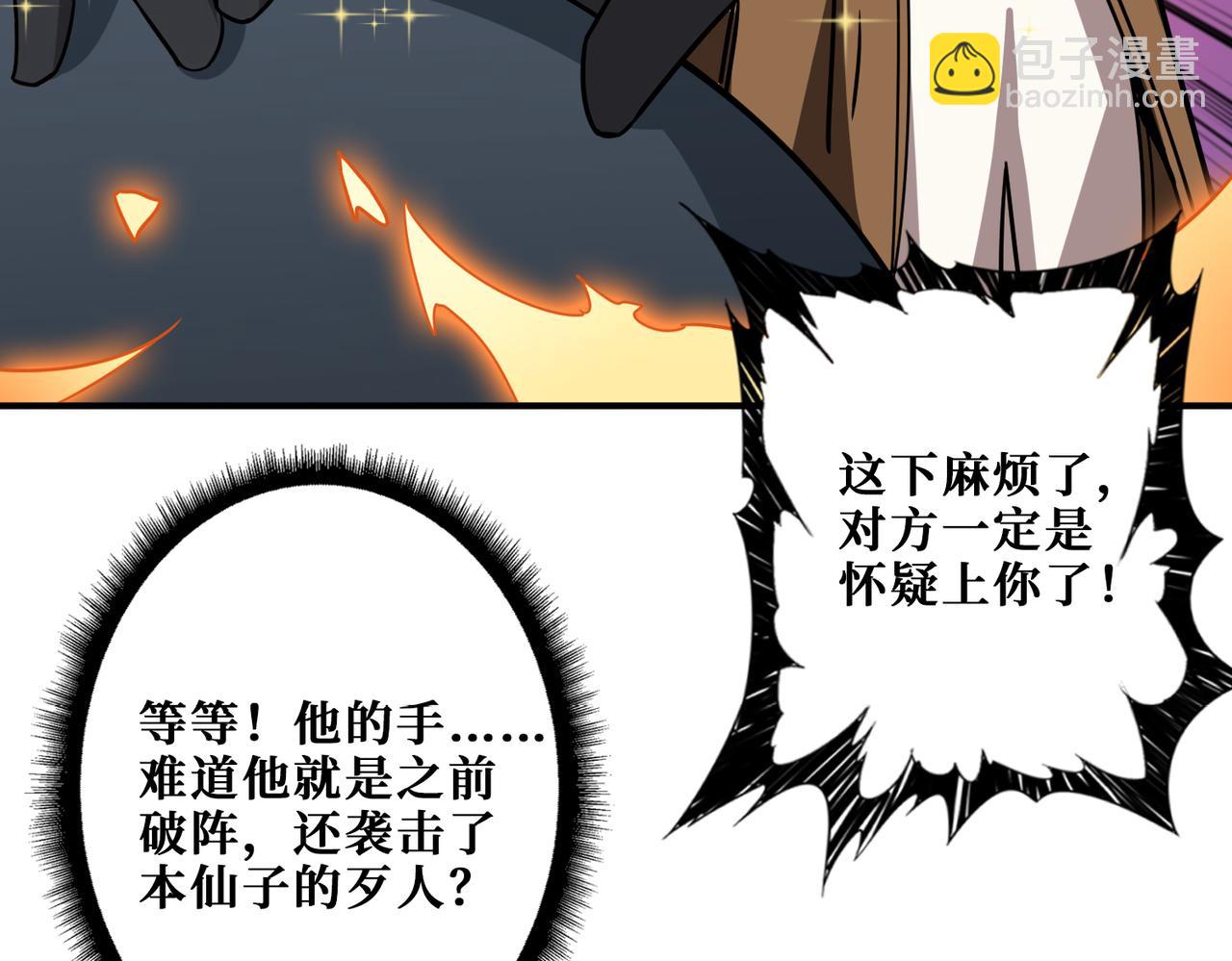 第344话 胜天半子12