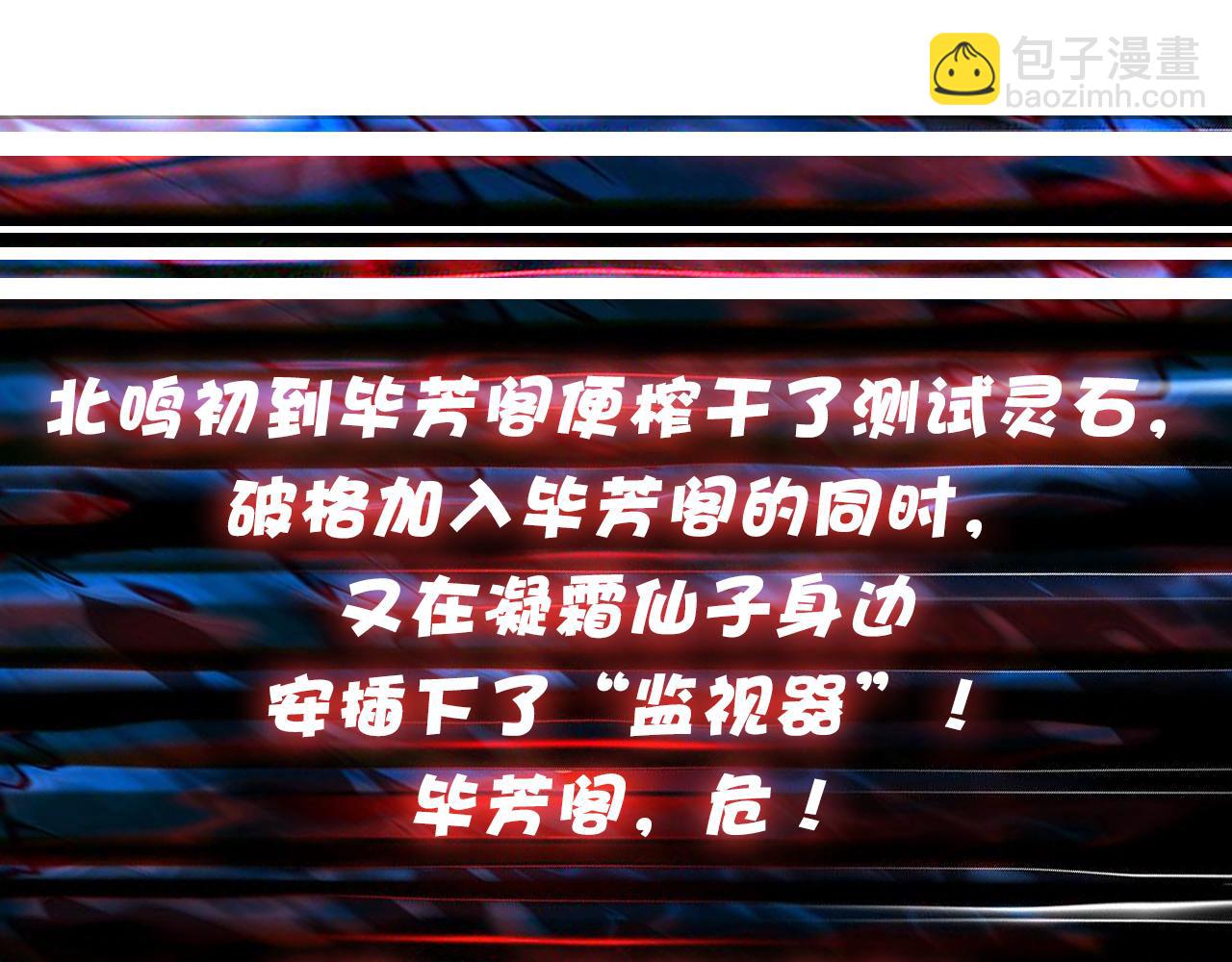 第344话 胜天半子126