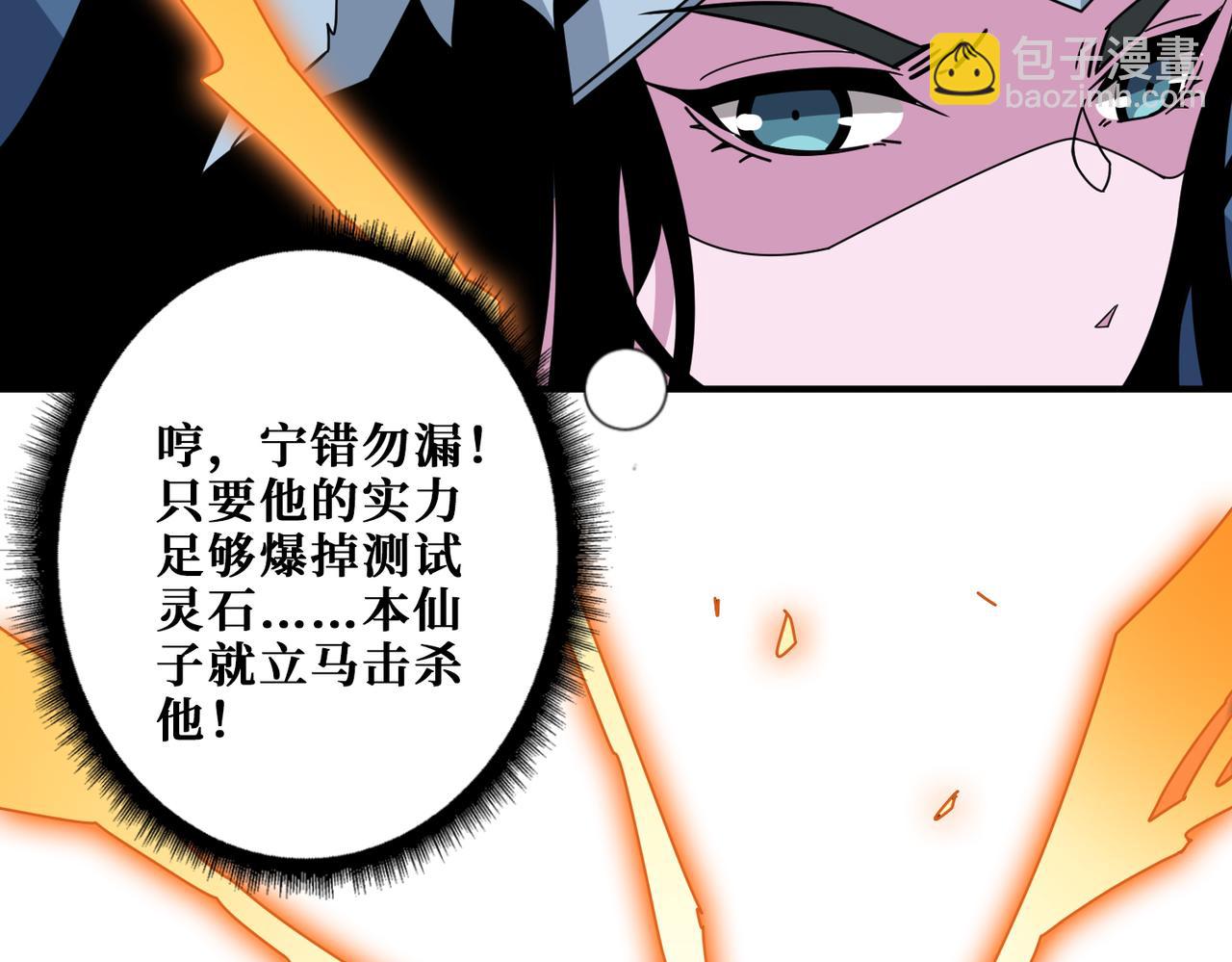 第344话 胜天半子15