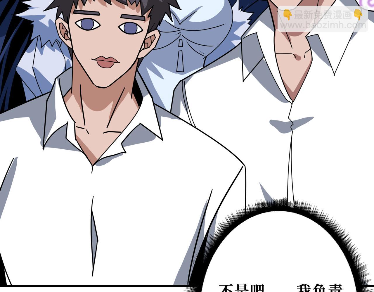 第344话 胜天半子21