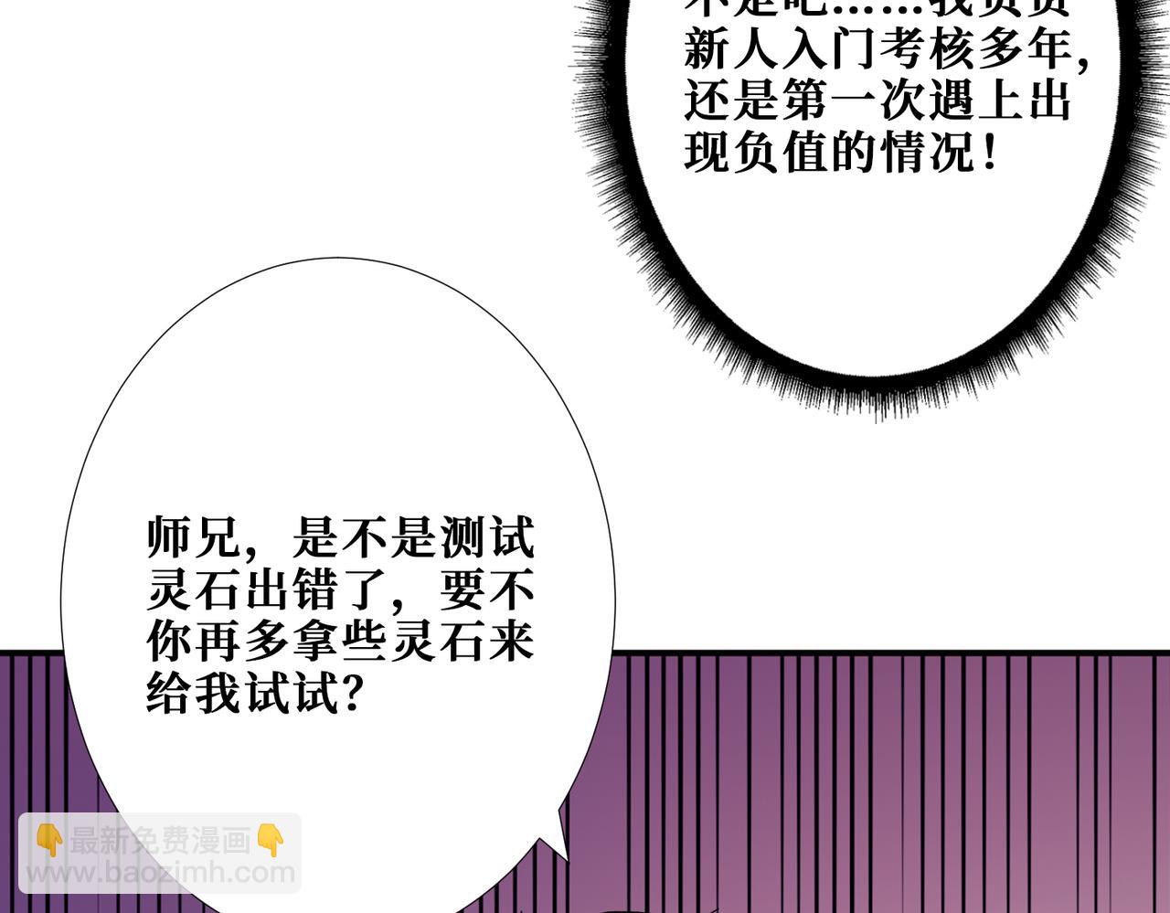 第344话 胜天半子22