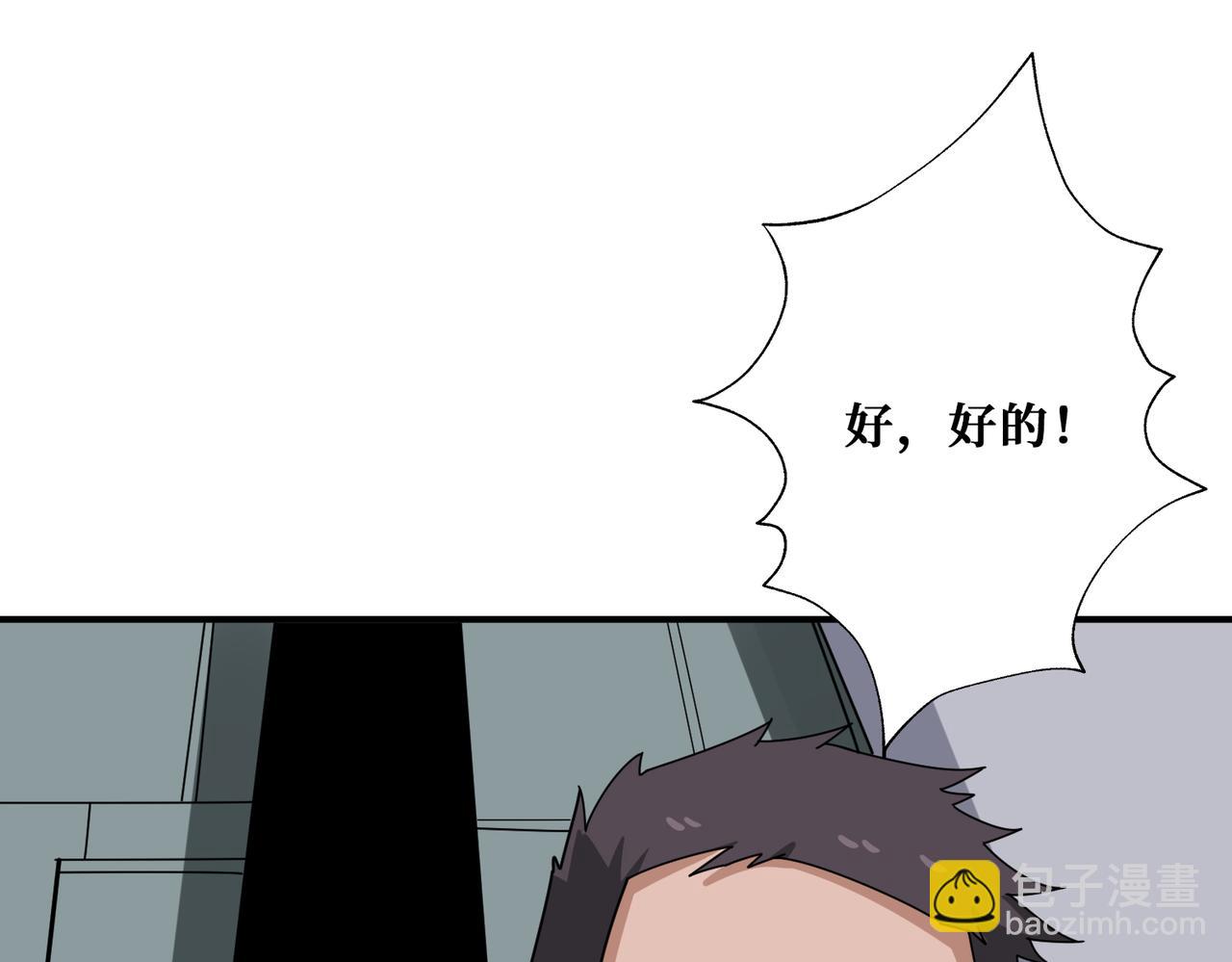 第344话 胜天半子25