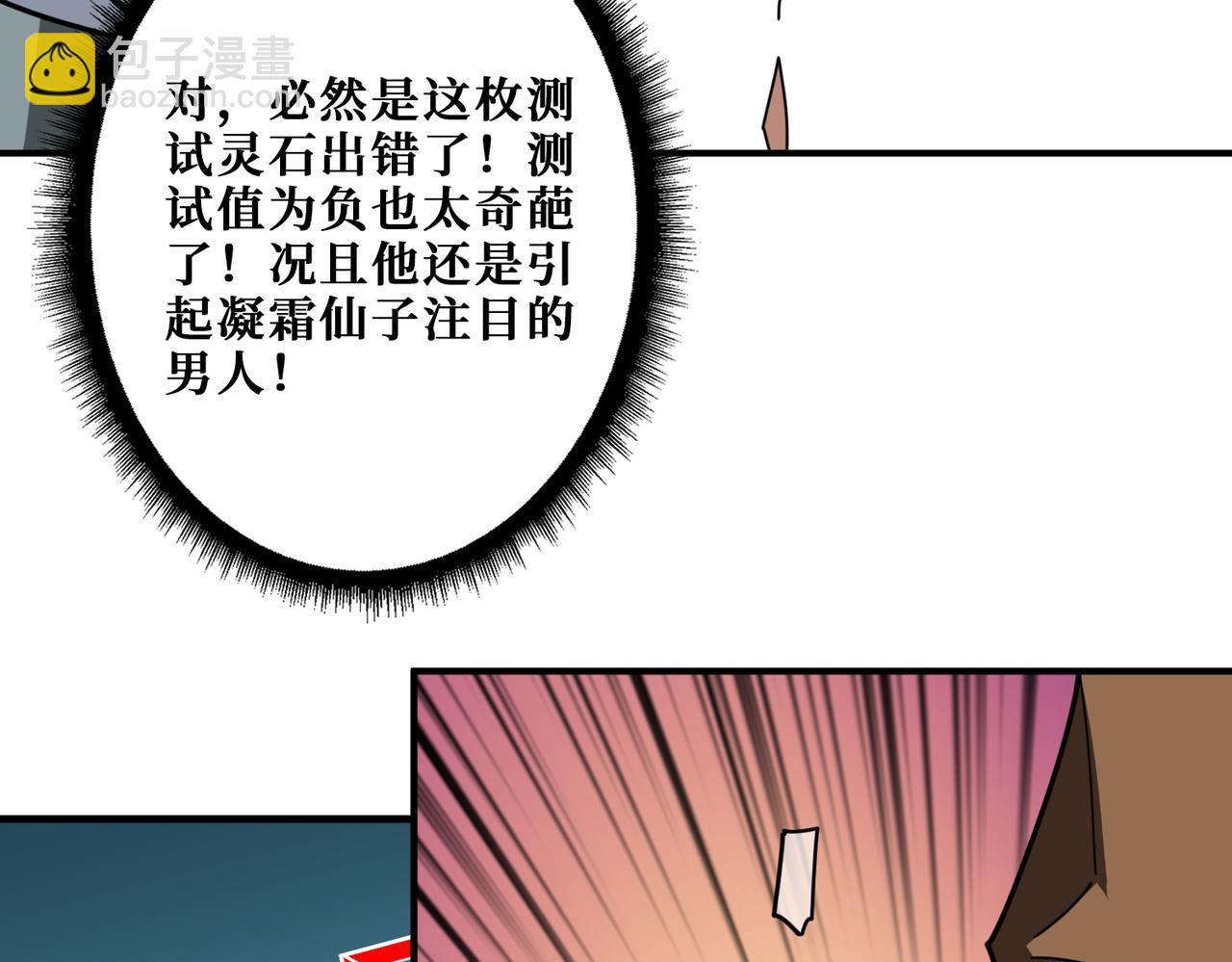 第344话 胜天半子27
