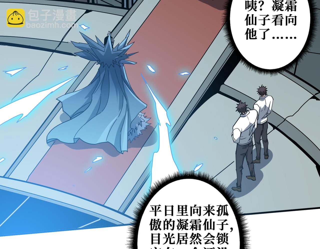 第344话 胜天半子3