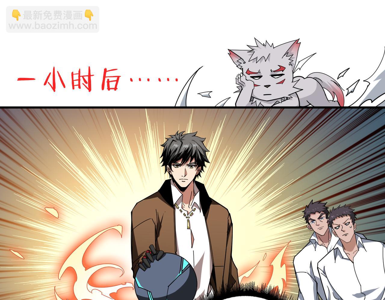第344话 胜天半子31