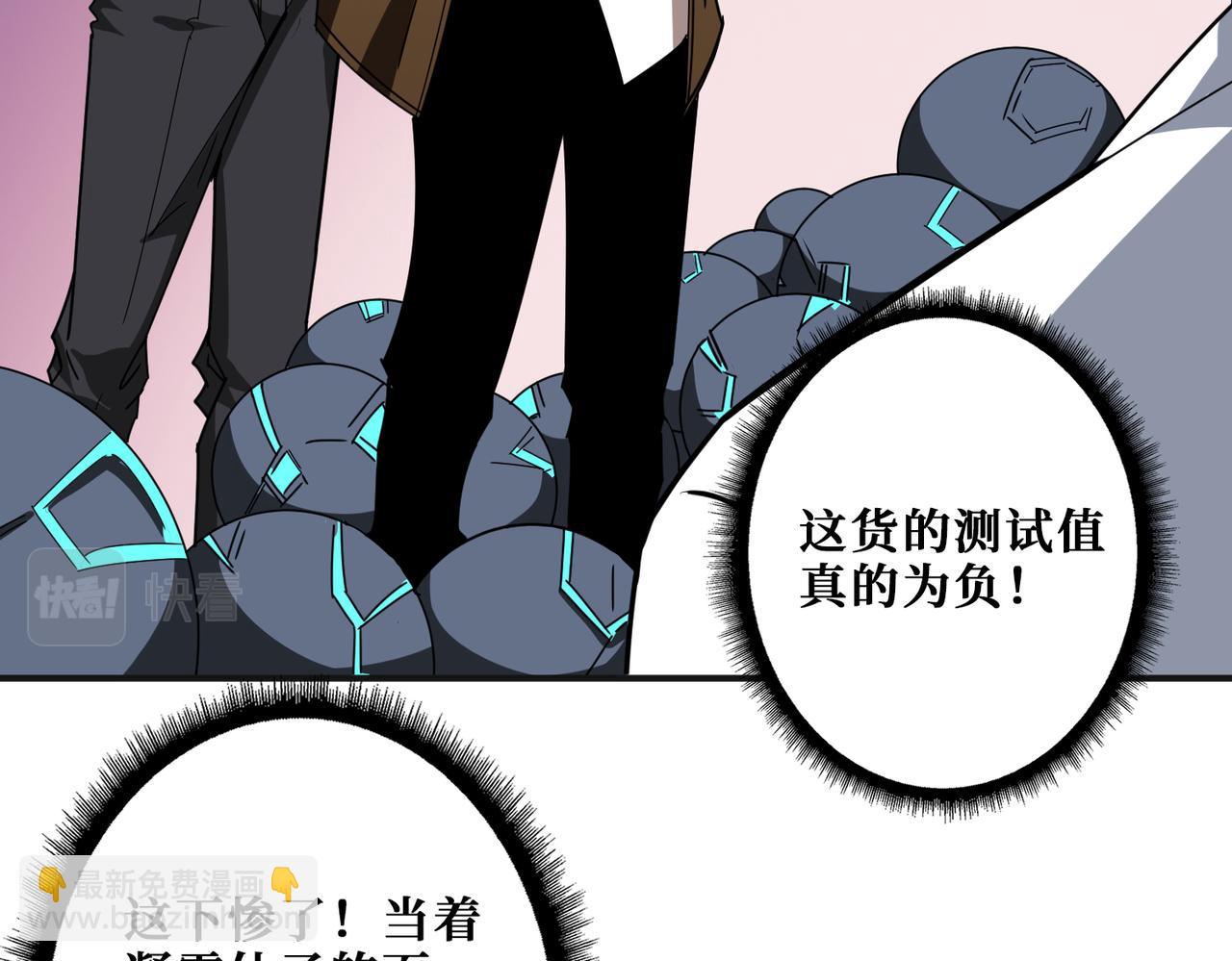 第344话 胜天半子34