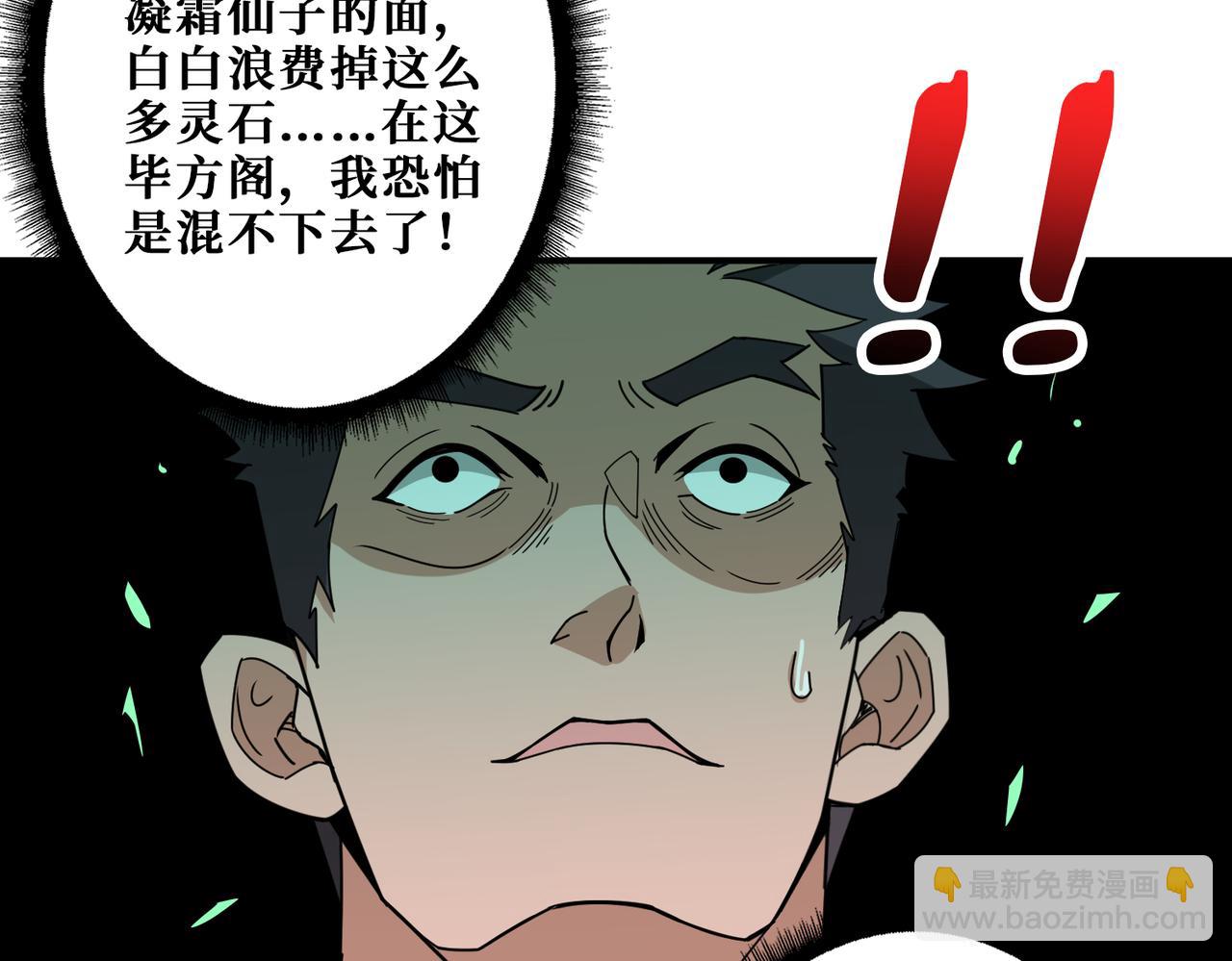 第344话 胜天半子35
