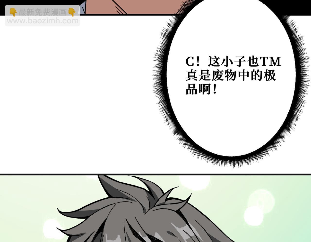 第344话 胜天半子36