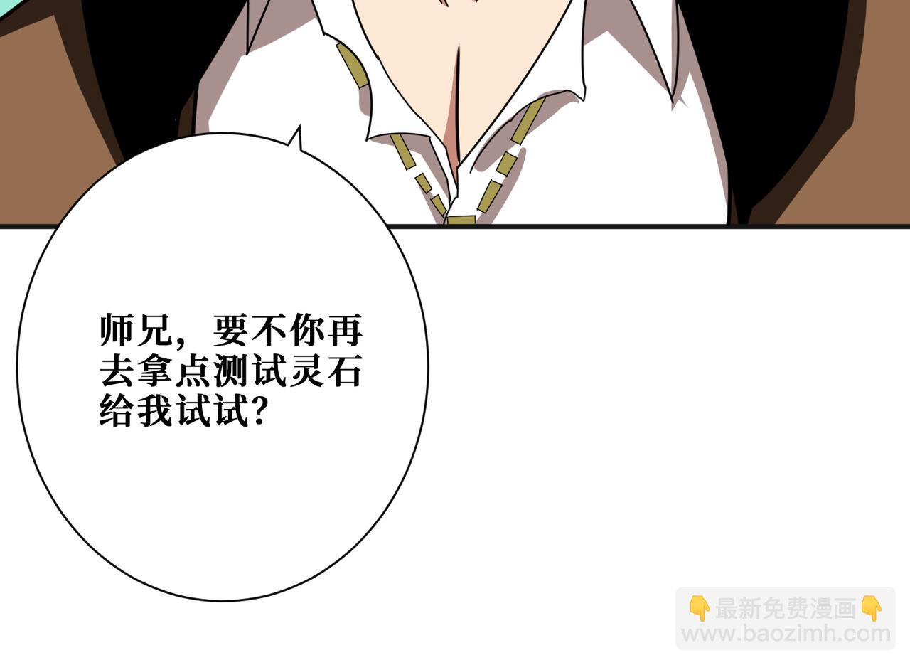 第344话 胜天半子38