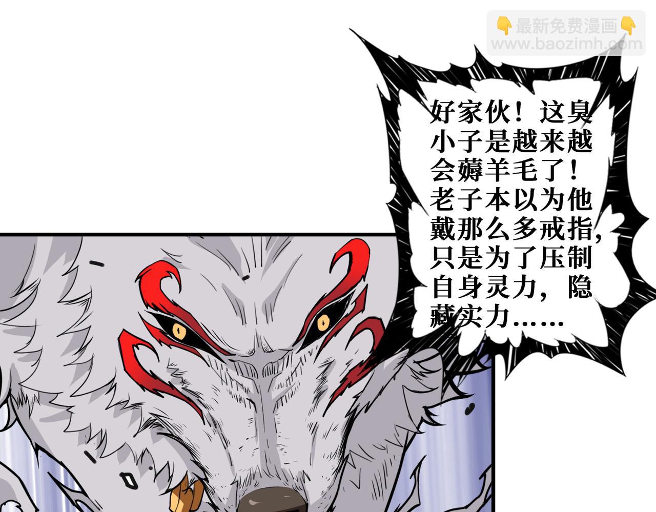 第344话 胜天半子39