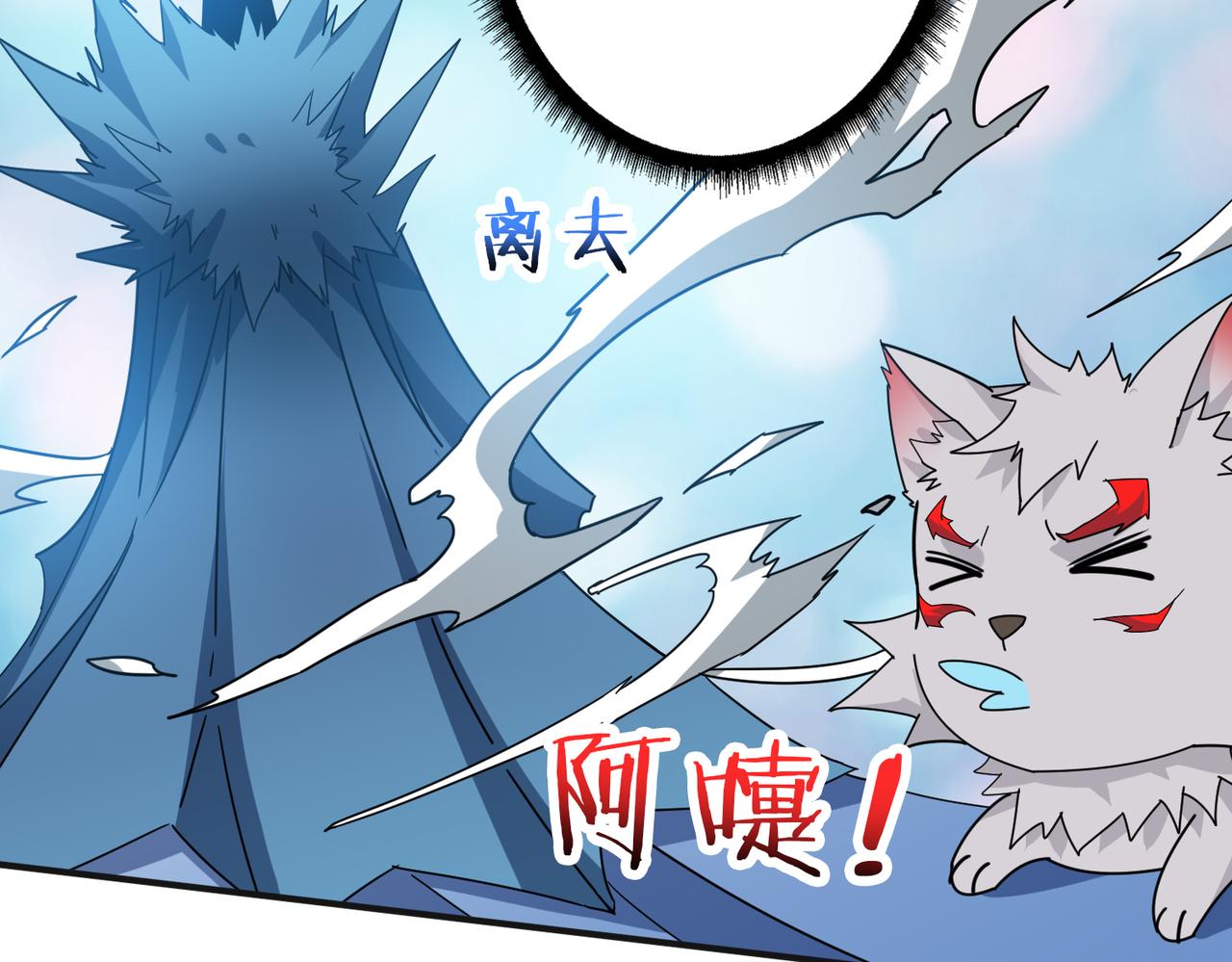 第344话 胜天半子43