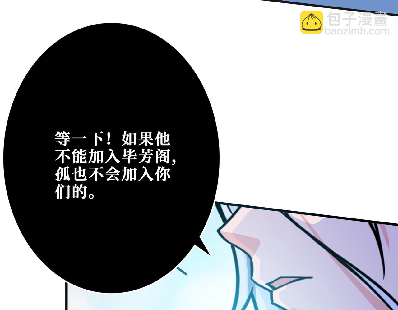 第344话 胜天半子44