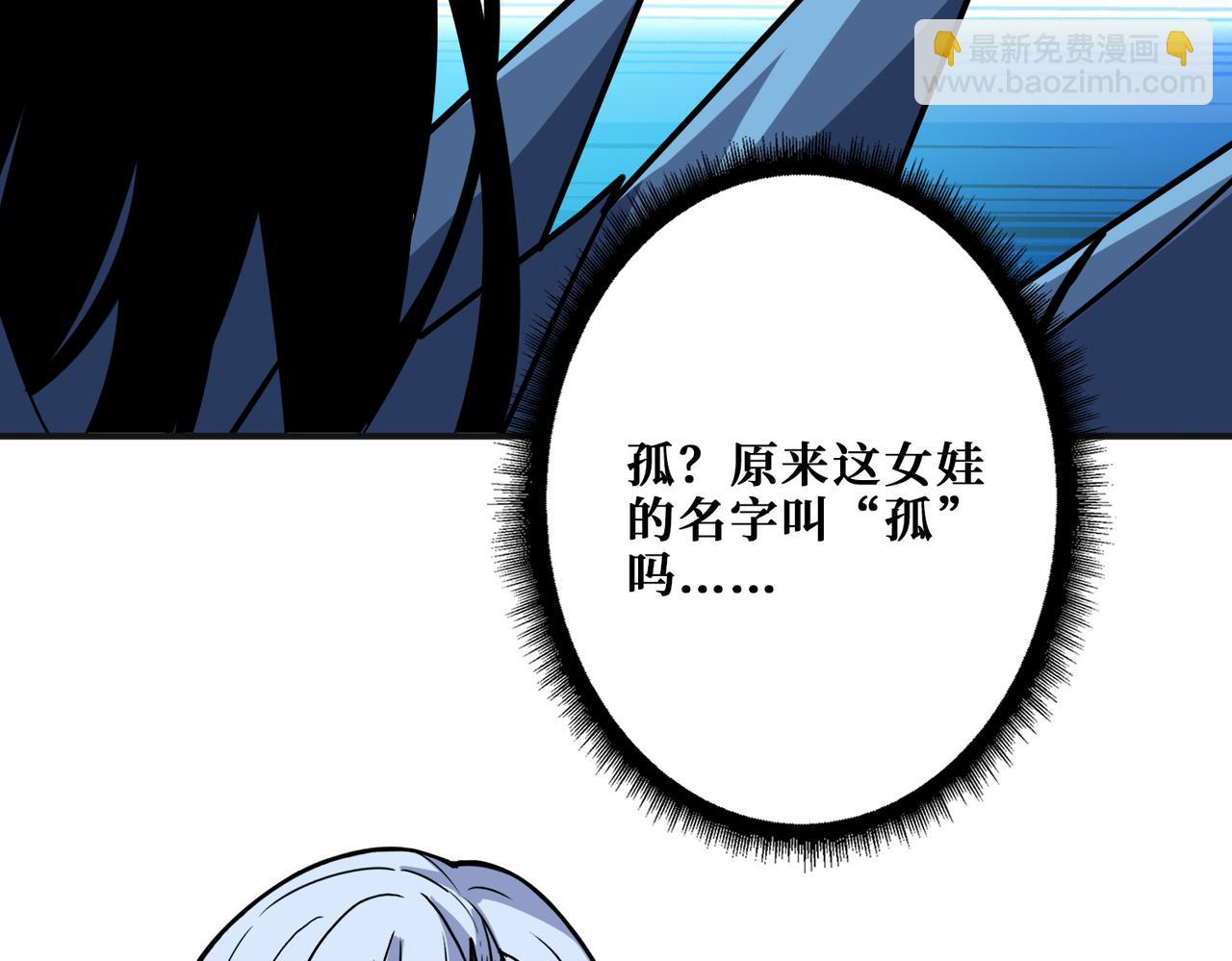 第344话 胜天半子51