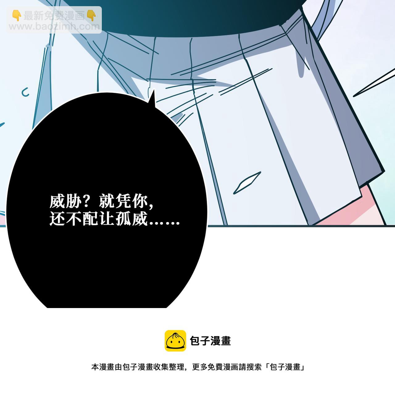 第344话 胜天半子54