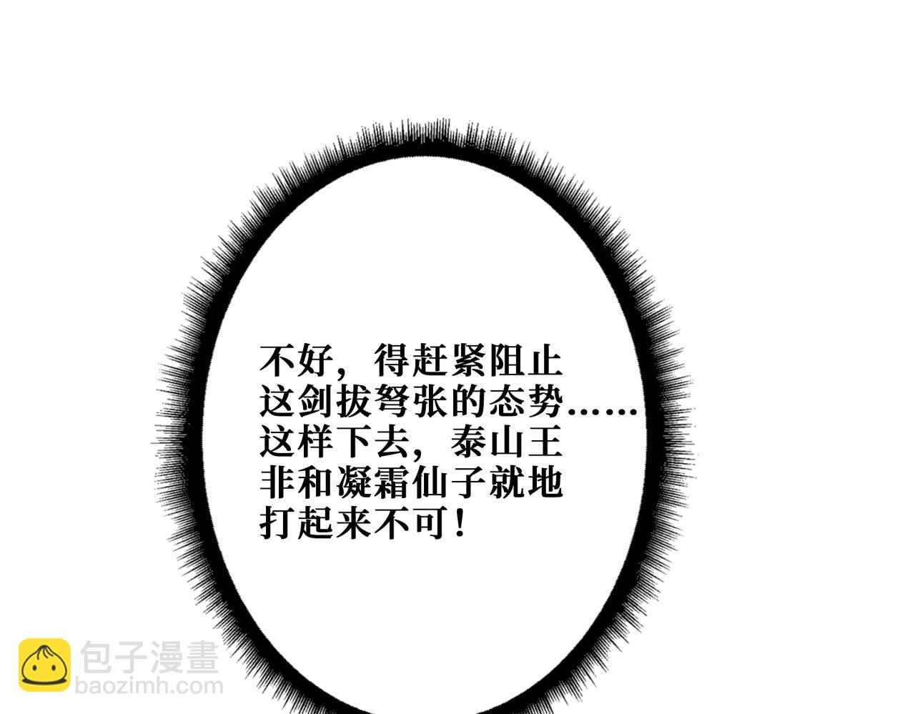 第344话 胜天半子56