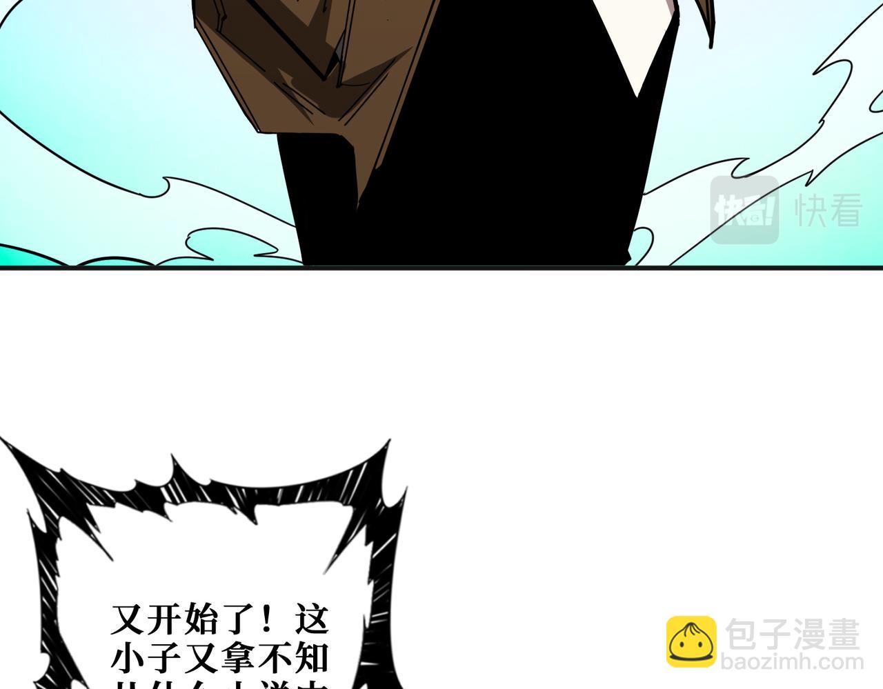 第344话 胜天半子61