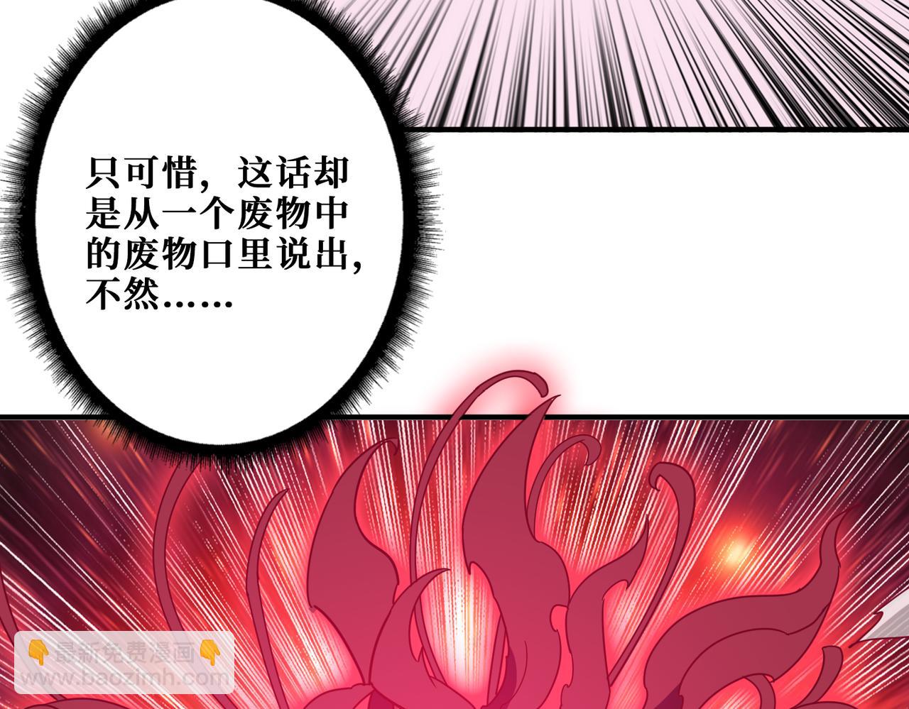 第344话 胜天半子65