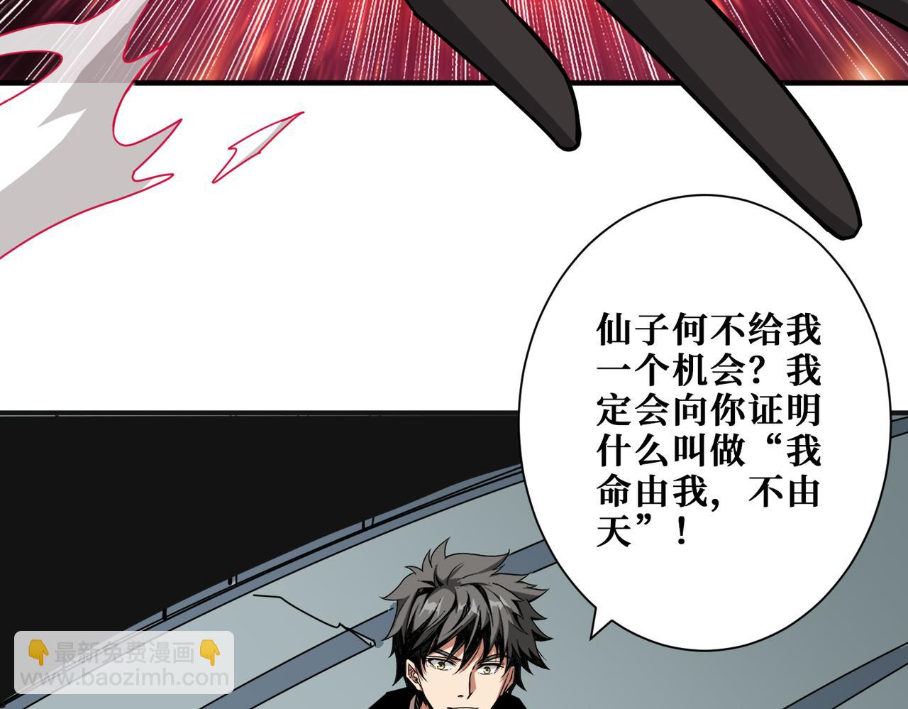第344话 胜天半子67
