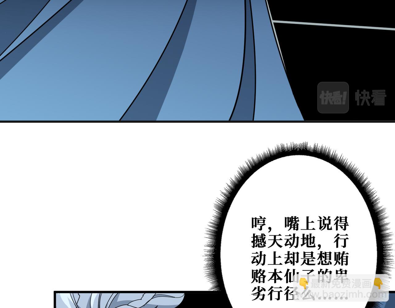 第344话 胜天半子70