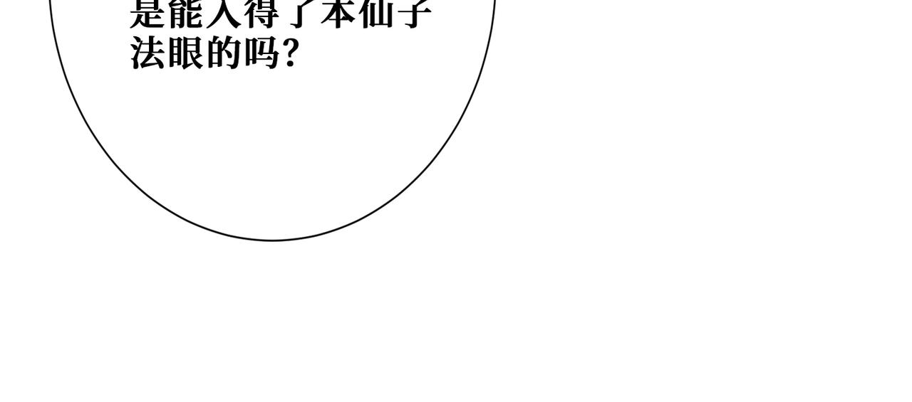 第344话 胜天半子73