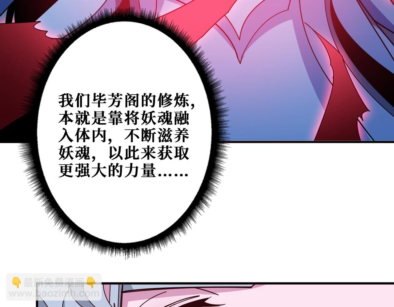 第344话 胜天半子79