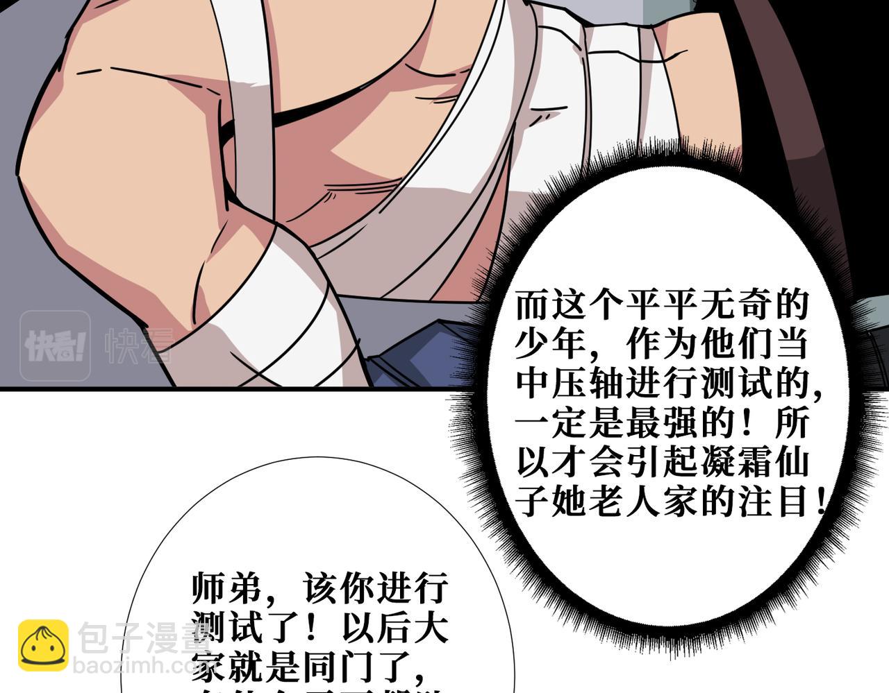 第344话 胜天半子8