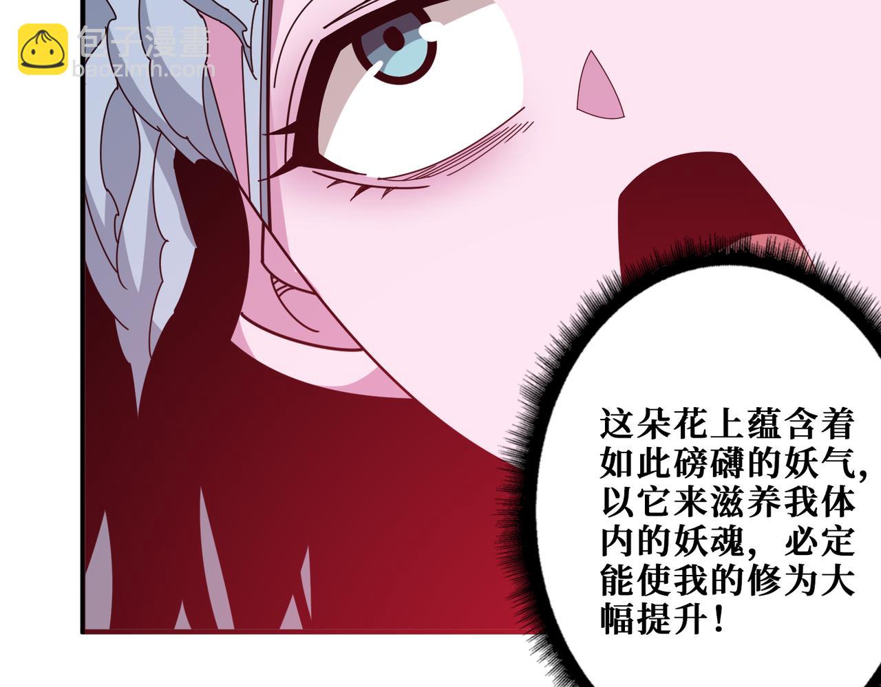 第344话 胜天半子80
