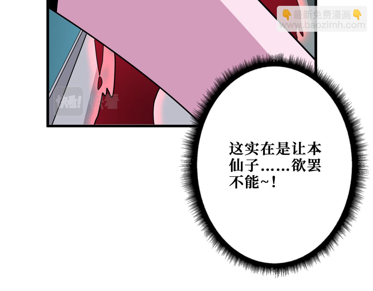 第344话 胜天半子83