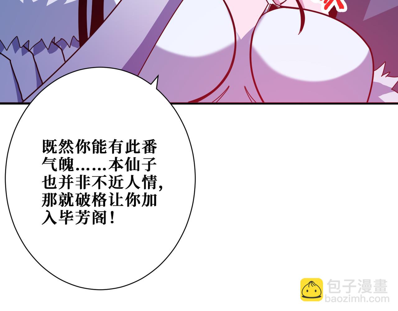 第344话 胜天半子85
