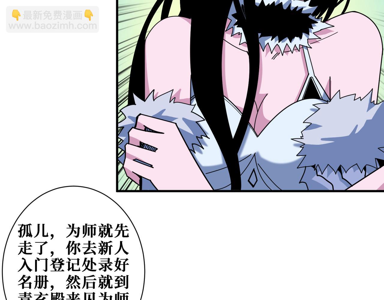 第344话 胜天半子88