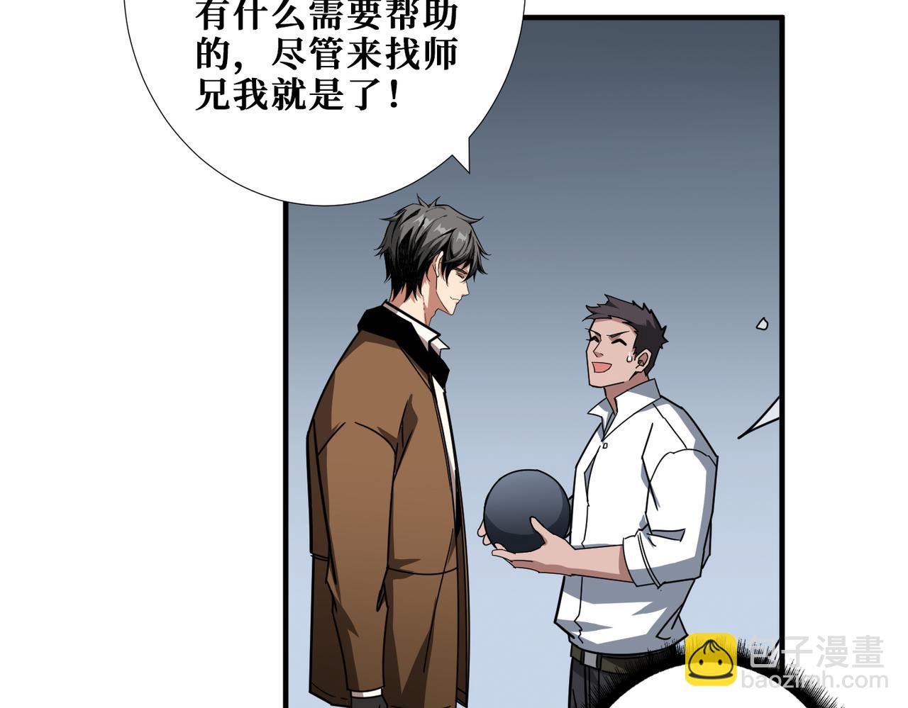 第344话 胜天半子9