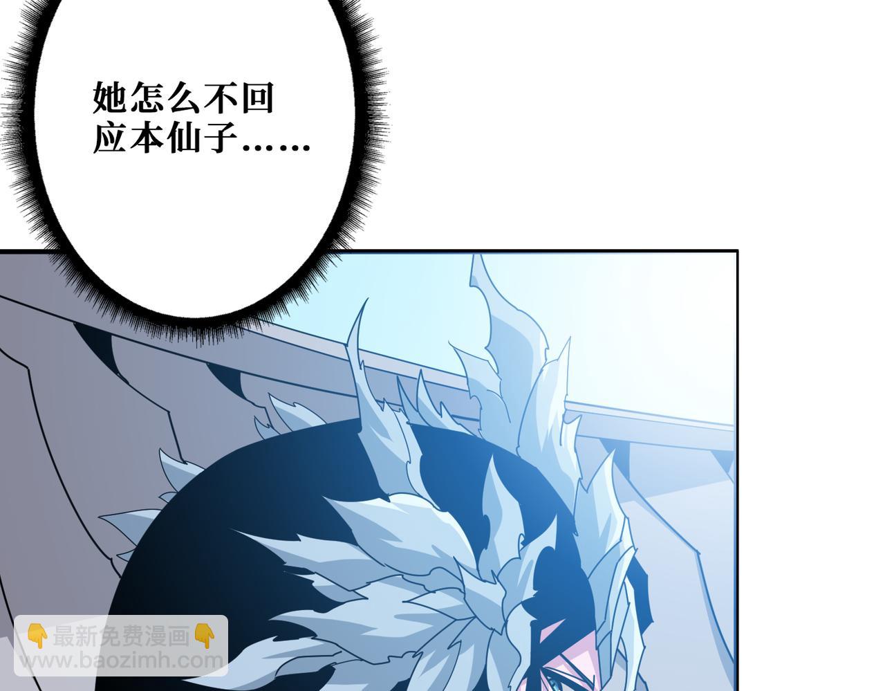 第344话 胜天半子91