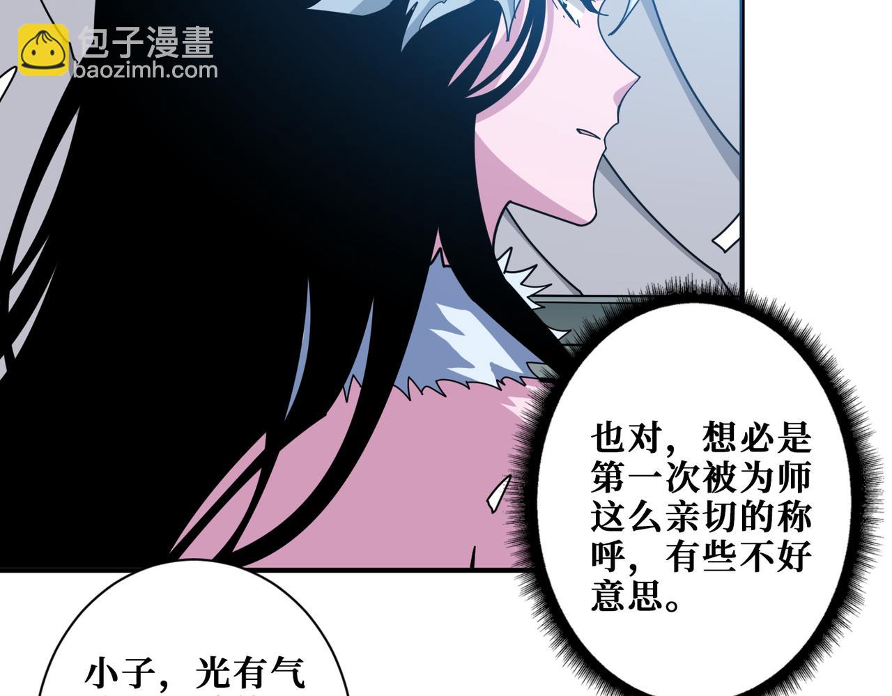 第344话 胜天半子92