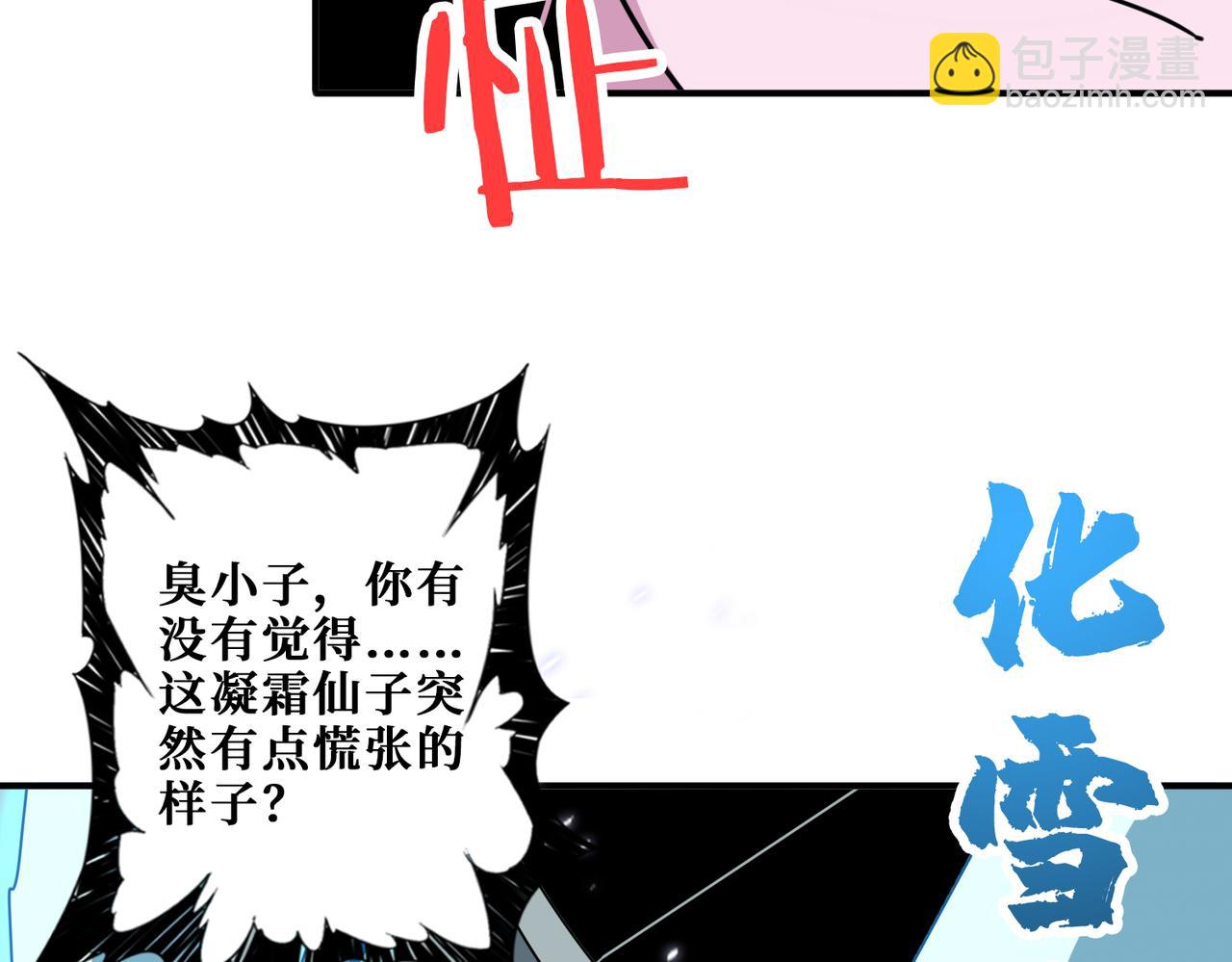 第344话 胜天半子98