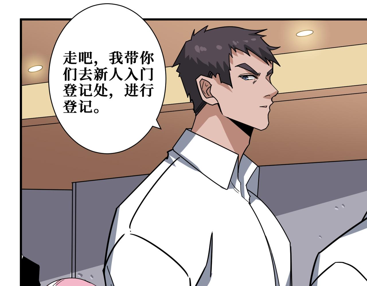 第345话 金狮妖魂0