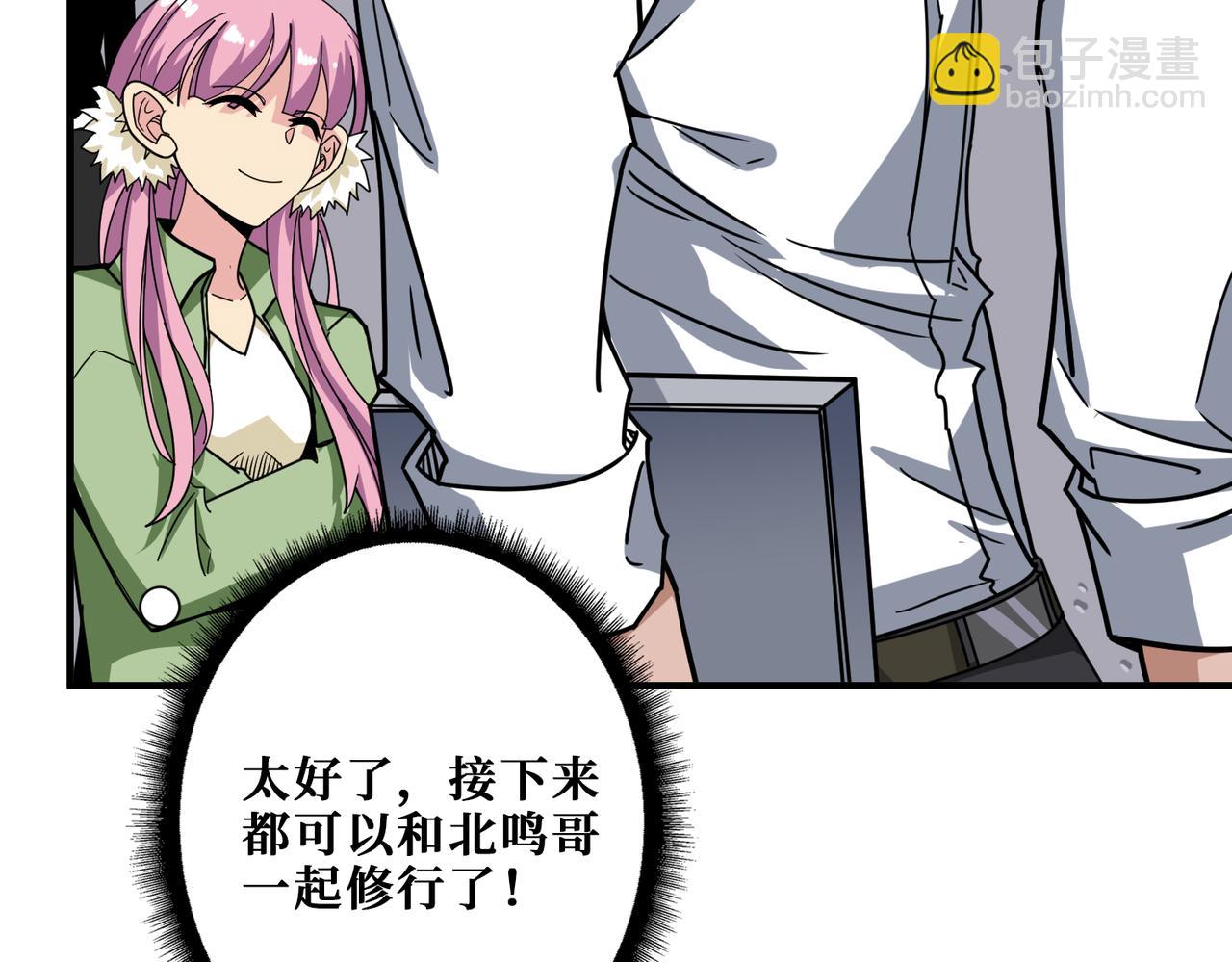 第345话 金狮妖魂1