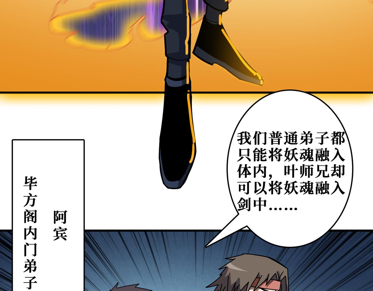 第345话 金狮妖魂101