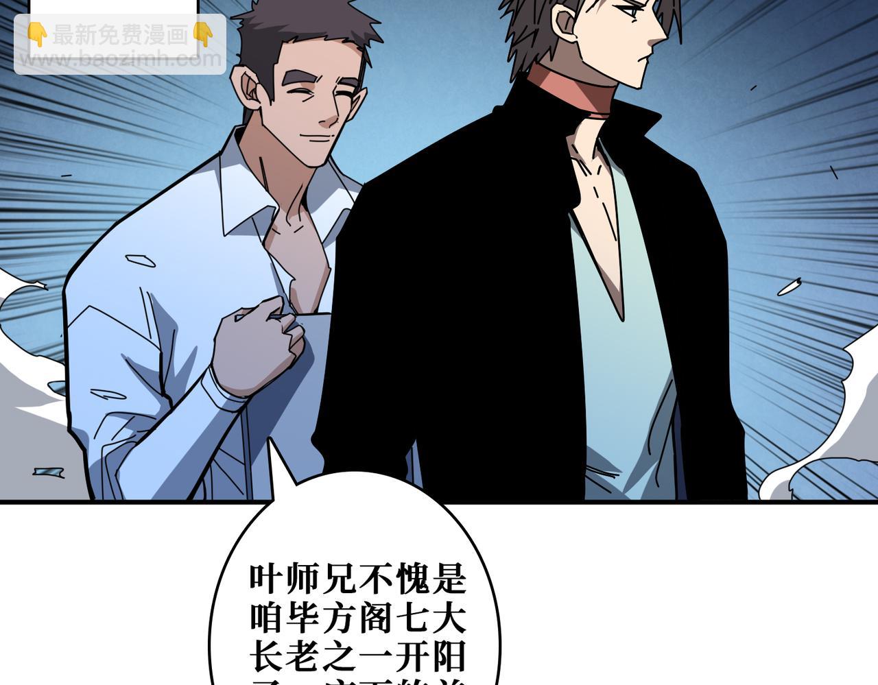 第345话 金狮妖魂102