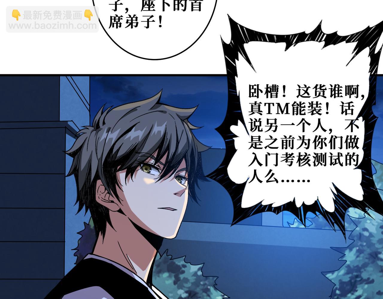 第345话 金狮妖魂103