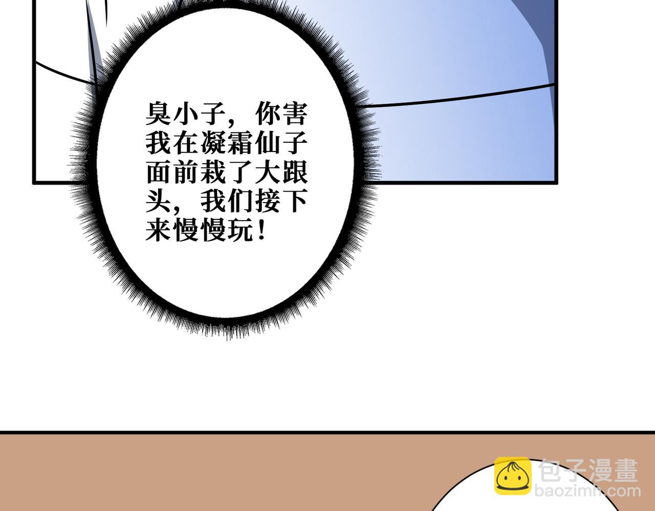 第345话 金狮妖魂11