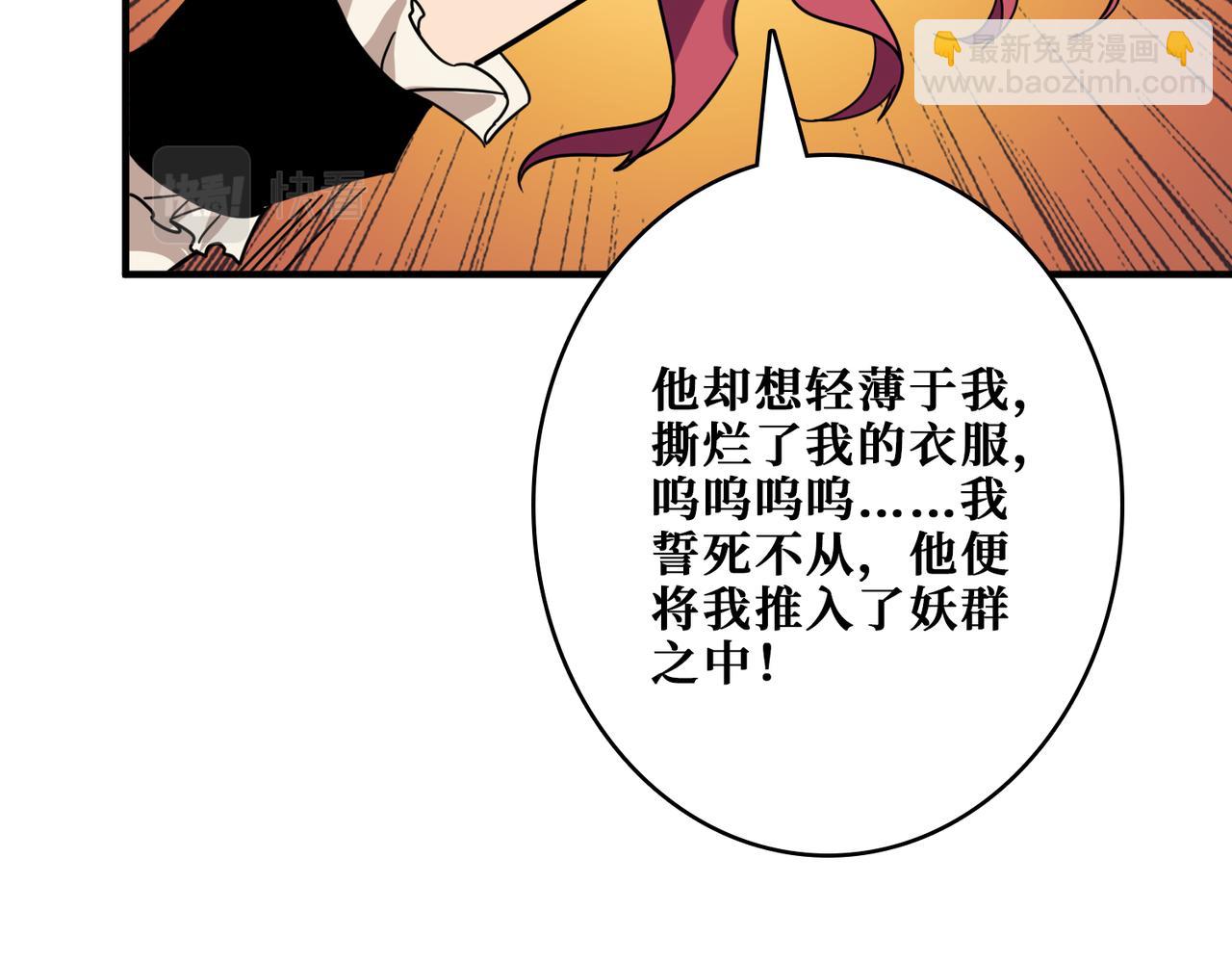 第345话 金狮妖魂111