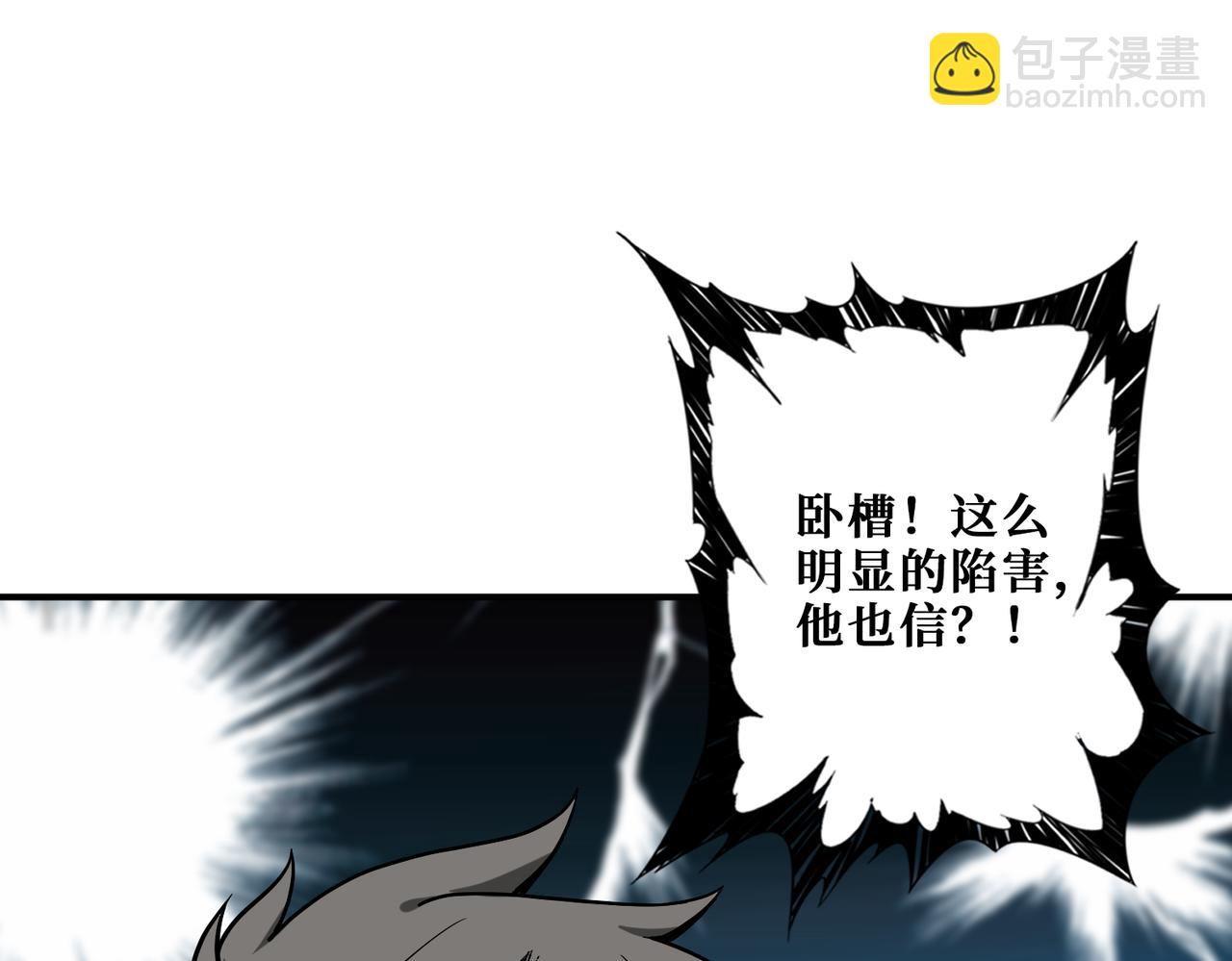 第345话 金狮妖魂115